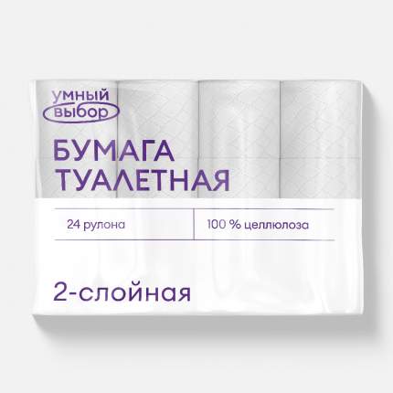 Бумага туалетная Умный выбор 2 слоя, 20 м, 24 рулона