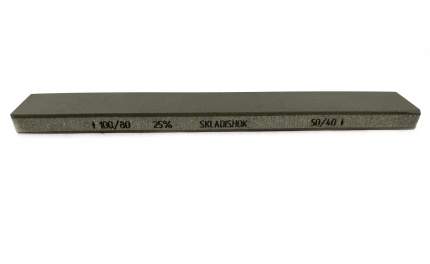 БРУСОК АЛМАЗНЫЙ Складишок 25 %, 100/80-50/40