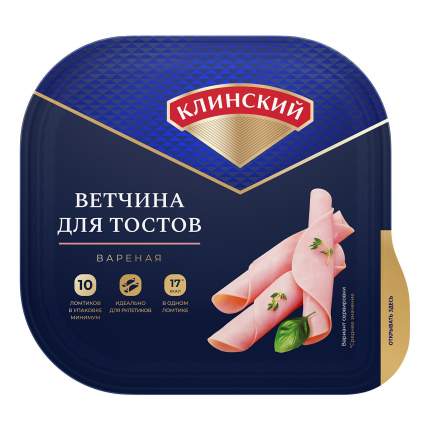 Ветчина Клинский для тостов, вареная, 210 г