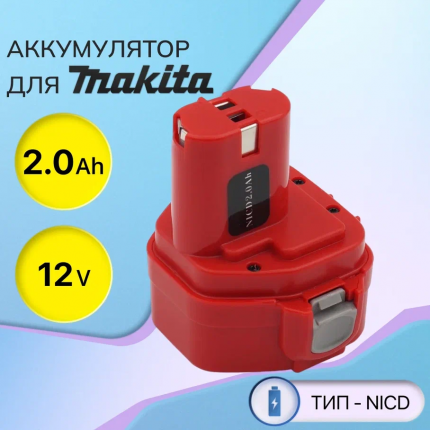 Аккумулятор pa12 12v