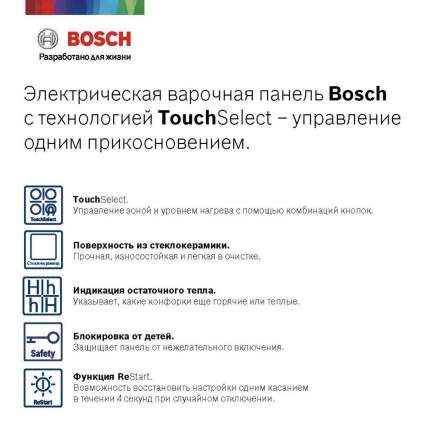 Встраиваемая варочная панель электрическая Bosch PKE611BB2E черный