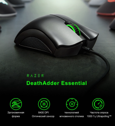 Razer - купить товары бренда Razer, официальный каталог на megamarket.ru
