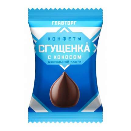 Конфеты Главторг - купить в Москве - Мегамаркет