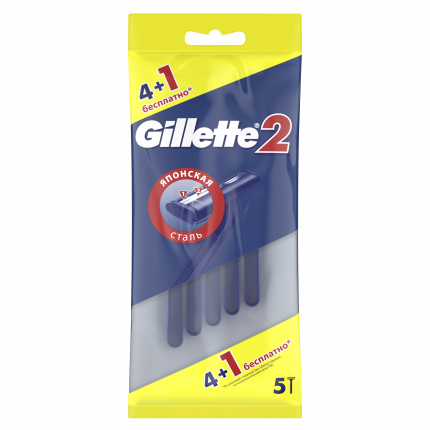 Одноразовая мужская бритва Gillette2 4+1 шт