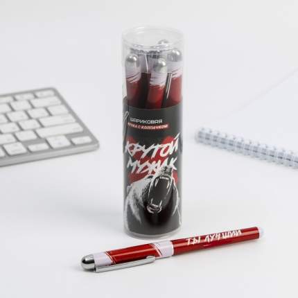 Ручка с колпачком, ArtFox «Крутой мужик» в тубусе, синяя паста 1 мм, 8 штук. Изделие -  ...