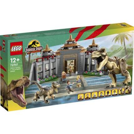 Lego Jurassic World