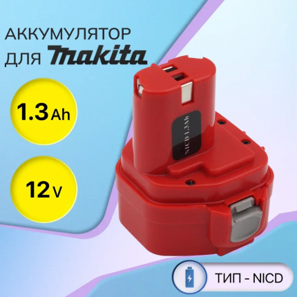 Аккумулятор pa12 12v