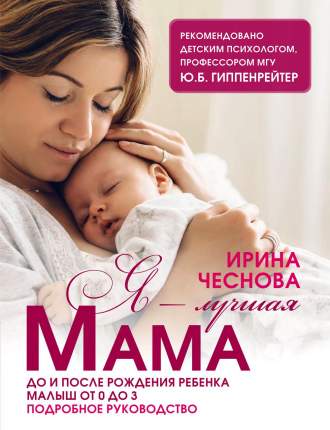 Мир Книги. Каталог 10 (2013)