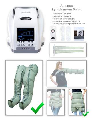 Аппарат LymphaNorm CONTROL предназначен для проведения процедуры прессотерапии в домашних условиях, а так же условиях косметологического  ...