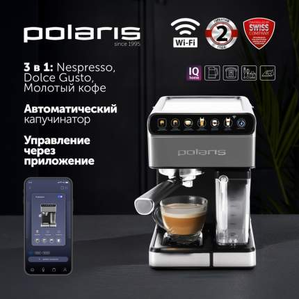 Кофеварка рожковая Polaris PCM 1540 WIFI IQ Home, серебристая