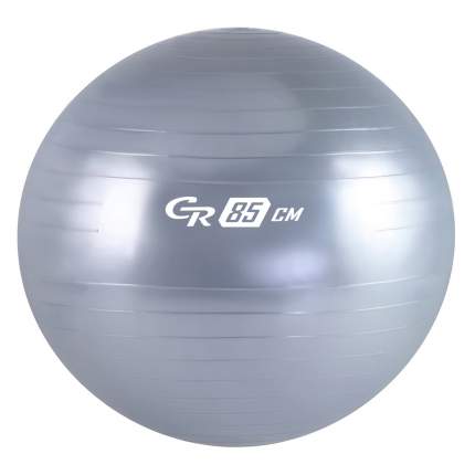 Мяч гимнастический City-ride серебряный, JB0210548