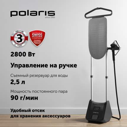 Вертикальный отпариватель Polaris PGS 2850VA 2.5 л серый