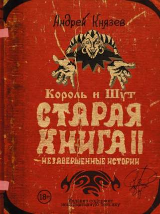 Литературная Газета 6553 ( № 20 2016) [Литературная Газета] (fb2) читать онлайн