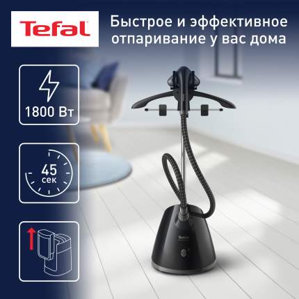 Вертикальные отпариватели - купить вертикальный отпариватель для одежды ...