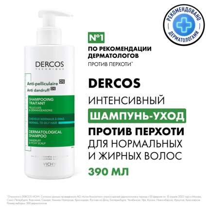 VICHY - купить товары бренда VICHY, официальный каталог на megamarket.ru