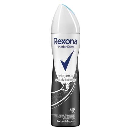 Антиперспирант Rexona Невидимая на черном и белом 150 мл