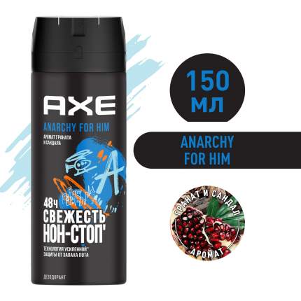 Дезодорант Axe Anarchy for Him мужской, аромат граната и сандала 150 мл