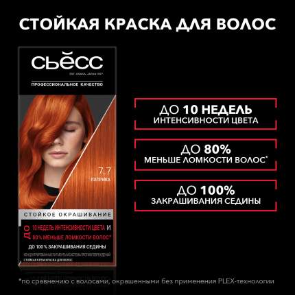 Estel De Luxe High blond: Краска-уход Эстель Де Люкс медно-золотистый блондин ультра 143, 60 мл