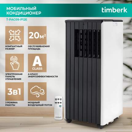 Timberk 24 кондиционер 24lc нап потолочная инструкция по установке