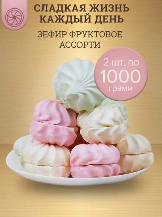 Зефир Тверь Конфи - купить в Москве - Мегамаркет