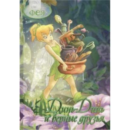 Библиотека книг moreknig org. Библиотека книг moreknig org