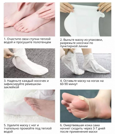 Смягчающая маска для ног Baby Silky Foot Mask Sheet