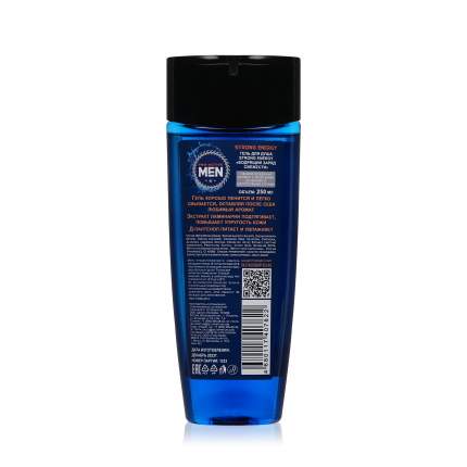Гель для душа Pro-active Men - купить гели для душа Pro-active Men ...