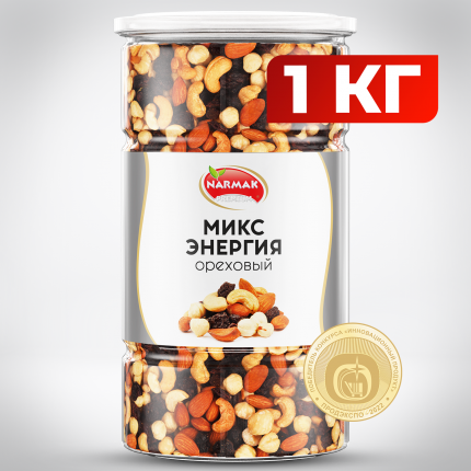 Смесь орехов "Энергия" Narmak жареные орехи с изюмом 1000 г