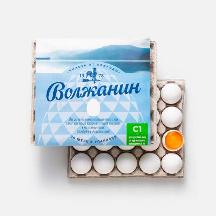 Яйцо куриное Волжанин С1 20 шт