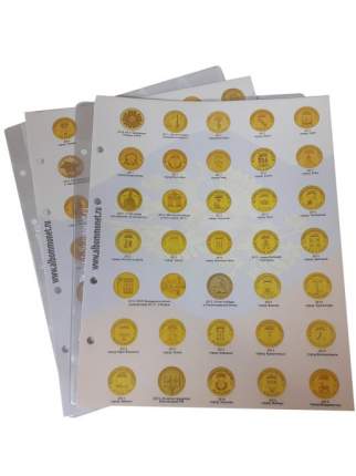Комплект листов для 10-рублевых монет серии "Города воинской славы"