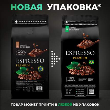 Кофе в зернах 1 кг - купить в Москве - Мегамаркет
