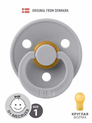 BIBS соска-пустышка латексная с 0 до 6 месяцев, цвет светло-серый. Подходит ослабленным и недоношенным детям. Сделана из 100%  ...
