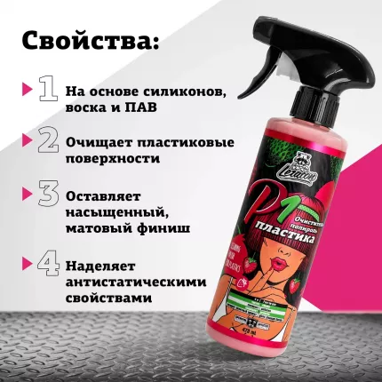 Leraton - купить товары бренда Leraton, официальный каталог на ...