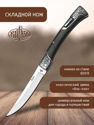 Шведский охотничий нож Karesuando