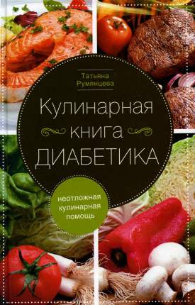 Остеопороз поясничного отдела позвоночника: симптомы и лечение