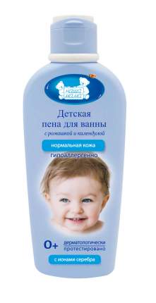 Наша Мама - купить товары бренда Наша Мама, официальный каталог наmegamarket.ru