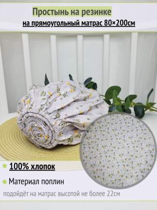 Тип ткани: хлопок, Цвет: зеленый; серый, Цвет производителя: Серый,   ...