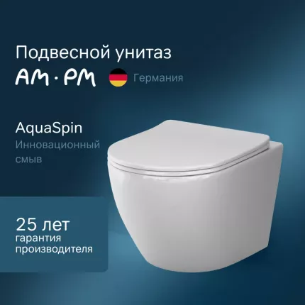 Унитаз подвесной AM.PM Like AquaSpin C801900SC, белый, безободковый, с сиденьем микролифт