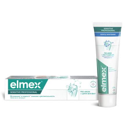 Зубная паста Elmex Sensitive Professional Whitening 75 мл