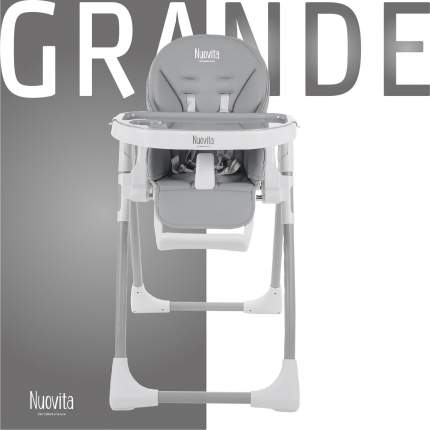 Стульчик для кормления Nuovita Grande (Grigio Scuro/Темно-серый)