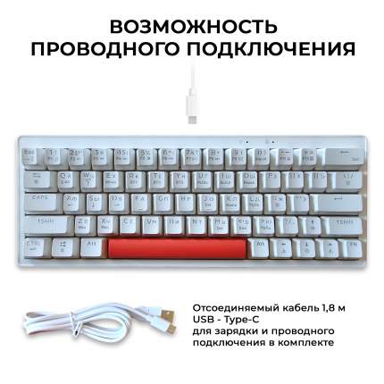 Проводная/беспроводная игровая клавиатура iOi GK61 White (KS-63WRGB)