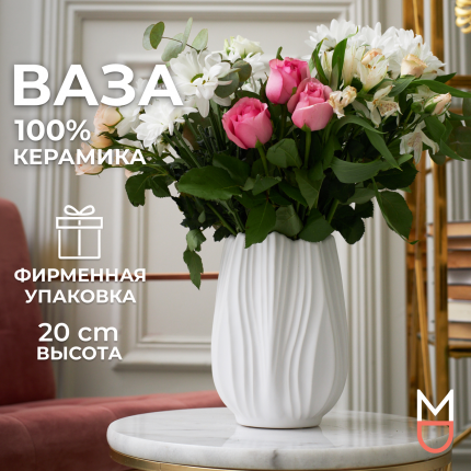 Вазоны и вазы