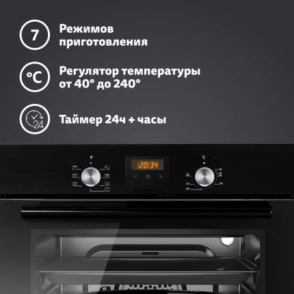 Духовые шкафы электрические встраиваемые Simfer - купить духовой шкаф ...