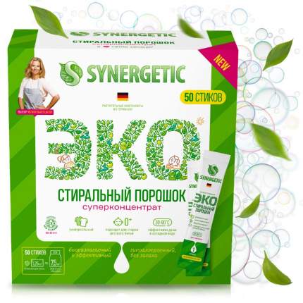 Стиральный порошок универсальный SYNERGETIC суперконцентрат, гипоаллергенный, 50 стирок