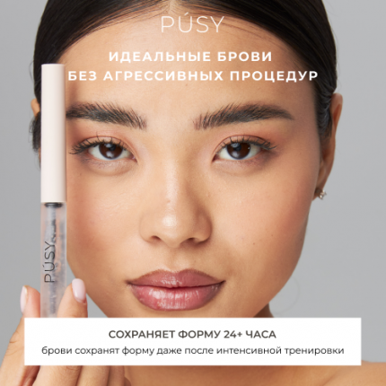 PUSY - купить товары бренда PUSY, официальный каталог на megamarket.ru
