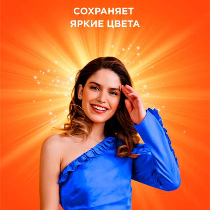 Tide - купить товары бренда Tide, официальный каталог на megamarket.ru