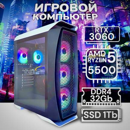 Системный блок Intel Ryzen 5 5500+RTX3060+DDR4 32Gb+SSD 1000Gb белый