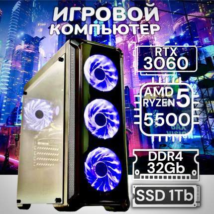 Системный блок Intel Ryzen 5 5500+RTX3060+DDR4 32Gb+SSD 1000Gb синий