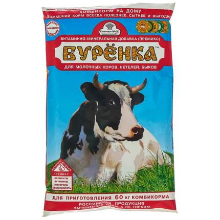 Премикс для молочных коров БУРЕНКА 0,3 кг