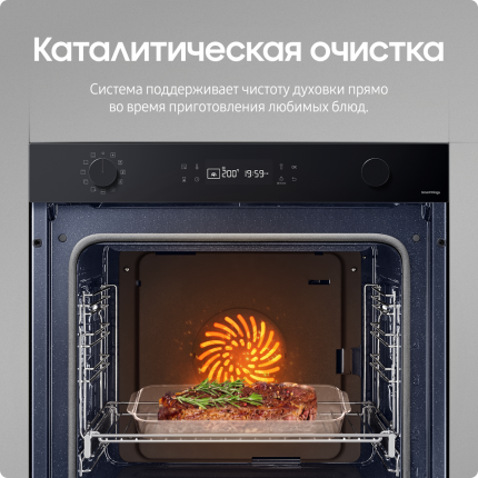 Духовые шкафы электрические встраиваемые Samsung - купить духовой шкаф ...